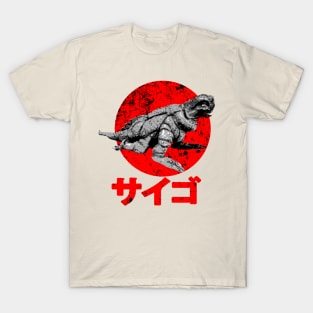 Saigo T-Shirt